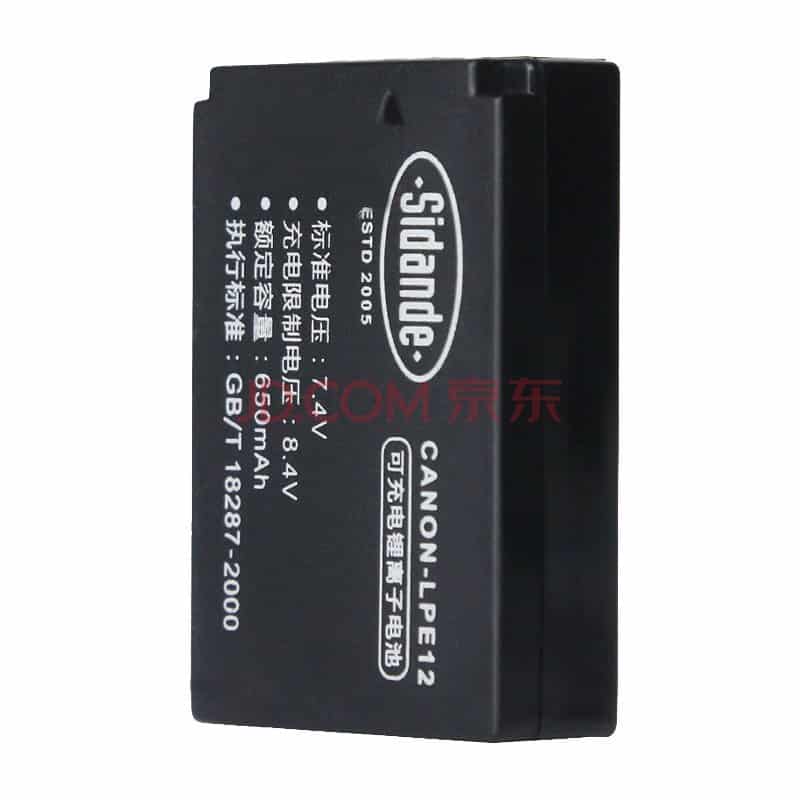 Sidande LP-E12 LPE12 Battery for Canon